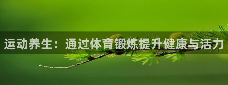 一竞技官网下载平台是正规平台吗